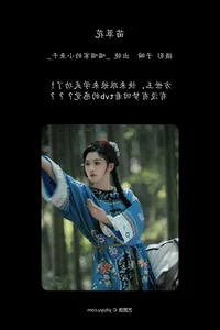Art Language Vol.5848: Miao Miao Jia De Xiao Yu Gan Creative Photo Collection - image 8