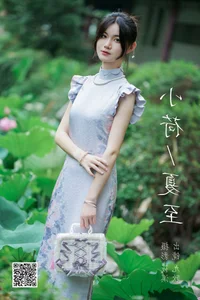 YiTuYu Art Language Vol.5179: A Captivating Gallery of Jiu Ge - image 6