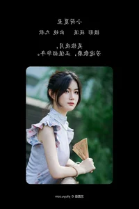 YiTuYu Art Language Vol.5179: A Captivating Gallery of Jiu Ge - image 15