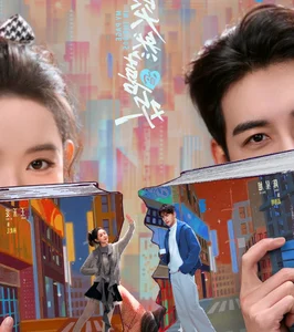 Must-Watch Chen Xing Xu C-Dramas for Fans of Love Between Lines - image 0