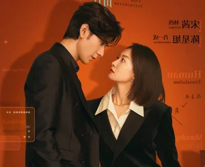 Must-Watch Chen Xing Xu C-Dramas for Fans of Love Between Lines - image 2