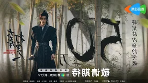 Leaked Visuals of Dylan Wang in The Great Feng Guardian - image 13