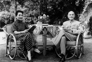 Inside Chiang Kai-shek’s Private Diaries: His Deep Devotion to Soong Mei-ling - image 0