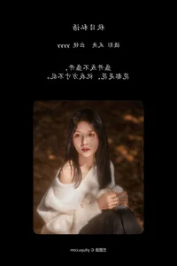 YiTuYu Art Language Vol.5793 YYYY: A Masterclass in Contemporary Portrait Photography and Visual Aesthetic - image 12