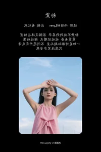 Visual Storytelling Excellence: YiTuYu Art Language Vol.5129 Featuring Mei Xin Xin - image 21