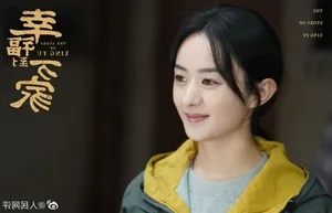 Real-Life Heroines: Chinese Actresses Whose Lives Mirror Their Strong Female Leads - image 16