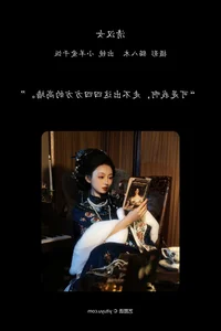 Lifestyle and Art with Xiao Yang Ai Gan Fan: Art Language Vol.6560 - image 22