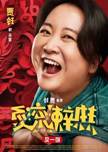 Actress Faces Criticism After Losing 110 Pounds for a Dramatic Movie Role - image 3