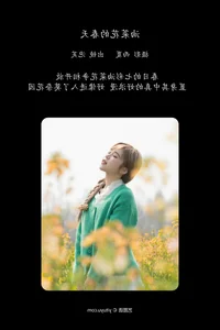 YiTuYu Art Language Vol.6671 Pao Fu Xiao Fang Gallery - image 17