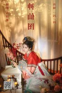 Artistic Portraiture with Yi Shan Yi Shan in YiTuYu Art Language Vol.4553 - image 0