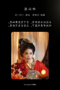Artistic Portraiture with Yi Shan Yi Shan in YiTuYu Art Language Vol.4553 - image 28