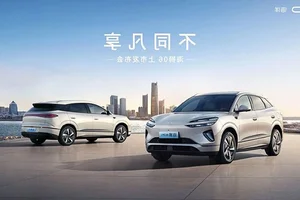 BYD Sealion 06 2025: A Game-Changer in the Affordable EV Market - image 10