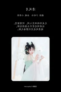 YiTuYu Art Language Vol.6515: Stunning Portrait Series Featuring Qi Luo Sheng De Xiao Su Su - image 8