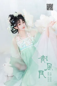 YiTuYu Art Language Vol.6515: Stunning Portrait Series Featuring Qi Luo Sheng De Xiao Su Su - image 25