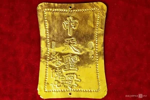 National Treasures of Nghe Temple: Sacred Gold Artifacts - image 1