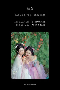 YiTuYu Art Language Vol.4463: Discover the Timeless Elegance of Yin Yue in This Exclusive Photography Series - image 20