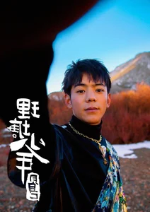 Where is the Million-View Chinese Cowboy Now? Life After Viral Fame - image 8