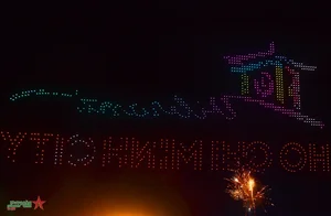 Ho Chi Minh City River Festival: The Legendary Train Show Lights Up the Saigon River - image 4