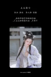 YiTuYu Art Language Vol.7258: Featuring the Elegant and Artistic Portraiture of Model Xin Yu - image 20