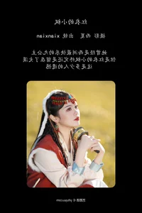 YiTuYu Art Language Vol.6017 Featuring Model Xian Xian - Elegant Photography Gallery - image 2