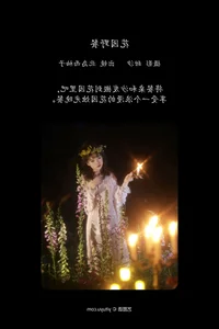Stunning Photography Collection: YiTuYu Art Language Vol.6702 Bei Dao Xi You Zi - image 16