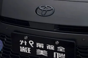 2026 Toyota Camry Hybrid: New Affordable Trim for Budget-Conscious Drivers - image 1