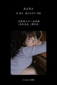 Artistic Expression: YiTuYu Art Language Vol.5691 Featuring Yang Tian Tiana - image 5