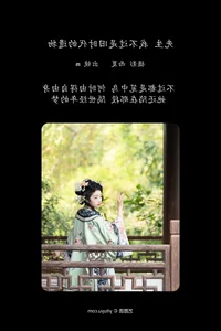 YiTuYu Art Language Vol.5951 M: Exploring Modern Portraiture and Artistic Visual Narratives - image 33