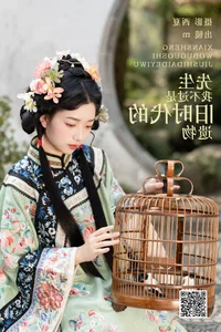 YiTuYu Art Language Vol.5951 M: Exploring Modern Portraiture and Artistic Visual Narratives - image 5