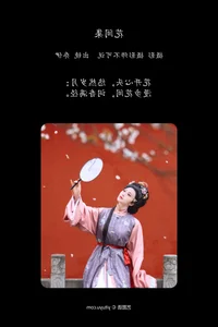 YiTuYu Art Language Vol.6648: The Captivating Qiao Yi - image 8