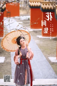 YiTuYu Art Language Vol.6648: The Captivating Qiao Yi - image 3