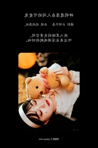 Artistic Expression in YiTuYu Art Language Vol.5920 by Bao Bao Li Zhi - image 12