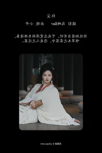 Xiao Kai Features in YiTuYu Art Language Vol.6656 Art Series - image 18