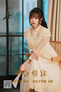 Exploring Elegance in YiTuYu Art Language Vol.4847 Tu Zi Zzz Bu Chi Hu Luo Bo - image 20