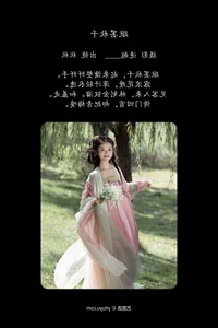 Elegant Portrait Gallery of Qiu Qiu in YiTuYu Art Language Vol.6473 - image 13