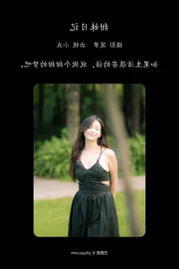 YiTuYu Art Language Vol. 4944 featuring Xiao Qiu: Elegant Portraiture - image 4