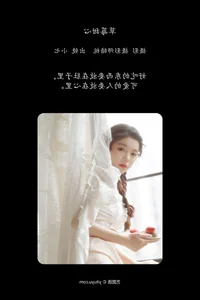 Discovering Artistic Expression in YiTuYu Art Language Vol.6289 featuring Ling Xiao Qi - image 23