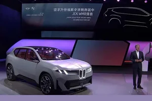 2026 BMW iX3 L Featuring Huawei Technology to Compete in the Global EV Market - image 1