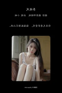 Captivating Visual Storytelling: YiTuYu Art Language Vol.6234 with Xiao Wan - image 29