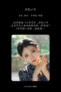 Artistic Expression in YiTuYu Art Language Vol.7591: Featuring Wu Rui - image 11