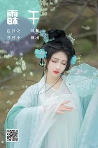 Artistic Photography Showcase: YiTuYu Art Language Vol.5774 Qi Luo Sheng De Xiao Su Su - image 12