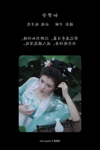 YiTuYu Art Language Vol. 4940 - Zhi Zi Hua Portrait Photography Collection - image 2