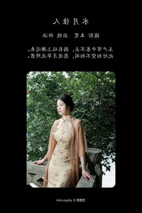 Elegant Portraiture: Zi Han in YiTuYu Art Language Vol.5019 Gallery - image 16