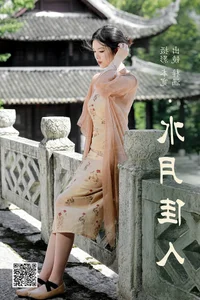 Elegant Portraiture: Zi Han in YiTuYu Art Language Vol.5019 Gallery - image 0