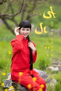 YiTuYu Art Language Vol.4584 Featuring Model Er: A Masterclass in Modern Portraiture and Aesthetic Photography - image 0
