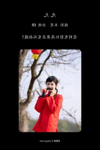 YiTuYu Art Language Vol.4584 Featuring Model Er: A Masterclass in Modern Portraiture and Aesthetic Photography - image 6