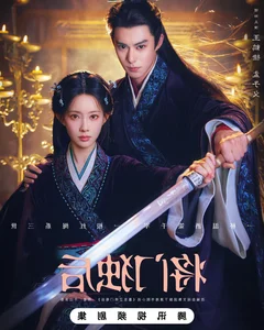 12 Most Anticipated Chinese Historical Dramas Set to Premiere Soon - image 5