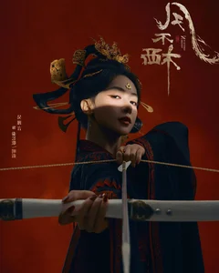 12 Most Anticipated Chinese Historical Dramas Set to Premiere Soon - image 3