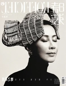 Carina Lau Stuns at 58: The Secret Behind Her Ageless Physique and Timeless Elegance - image 2