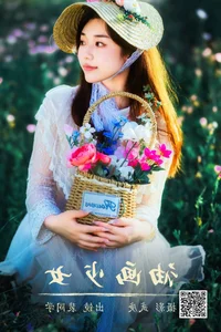YiTuYu Art Language Vol.5012 Pei Tong Xue Artistic Photography - image 0